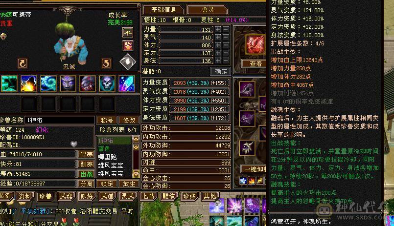 三满极品细节双休逍遥