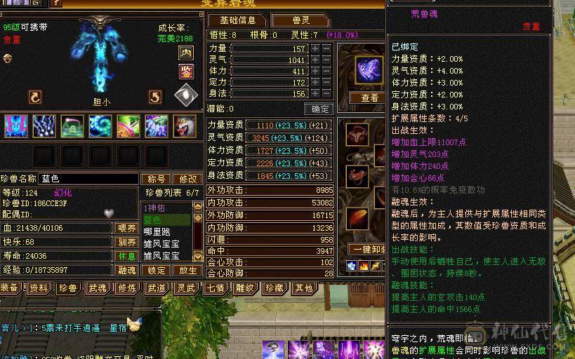 三满极品细节双休逍遥