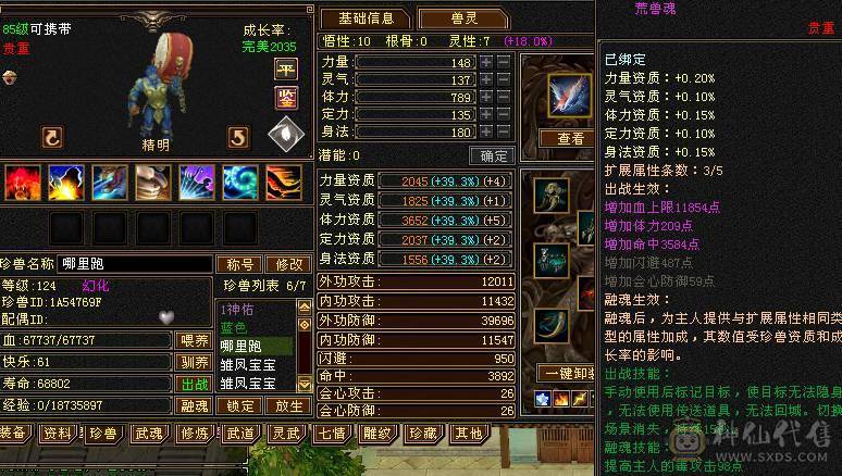三满极品细节双休逍遥