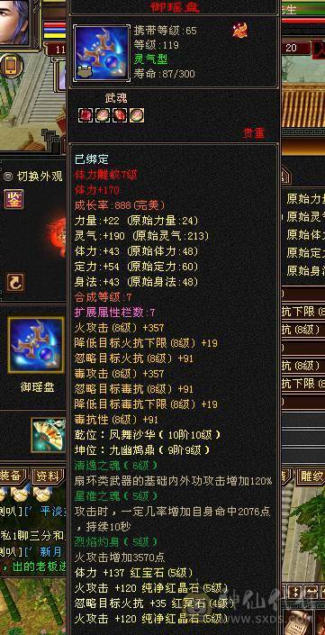 三满极品细节双休逍遥