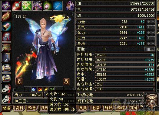 极限气武当 喜欢就拍吧 