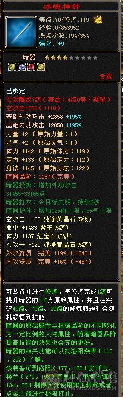 极限气武当 喜欢就拍吧 