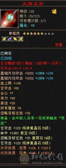 极限气武当 喜欢就拍吧 