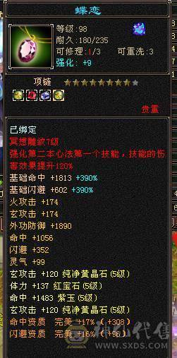 极限气武当 喜欢就拍吧 