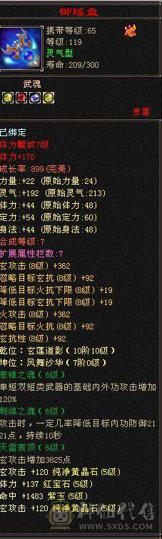 极限气武当 喜欢就拍吧 
