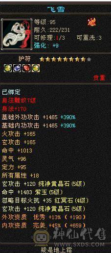 极限气武当 喜欢就拍吧 