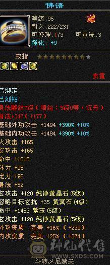 极限气武当 喜欢就拍吧 