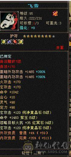 极限气武当 喜欢就拍吧 