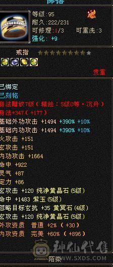 极限气武当 喜欢就拍吧 