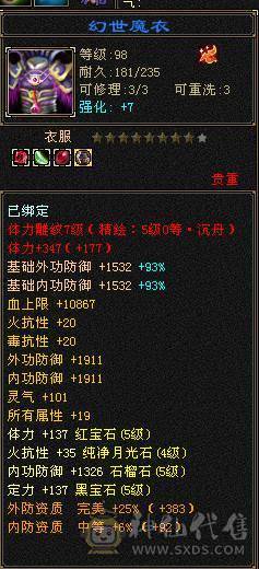 极限气武当 喜欢就拍吧 