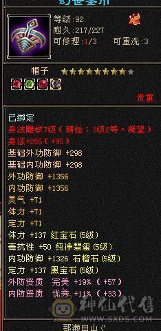 极限气武当 喜欢就拍吧 