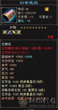 极限气武当 喜欢就拍吧 