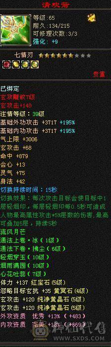 极限气武当 喜欢就拍吧 