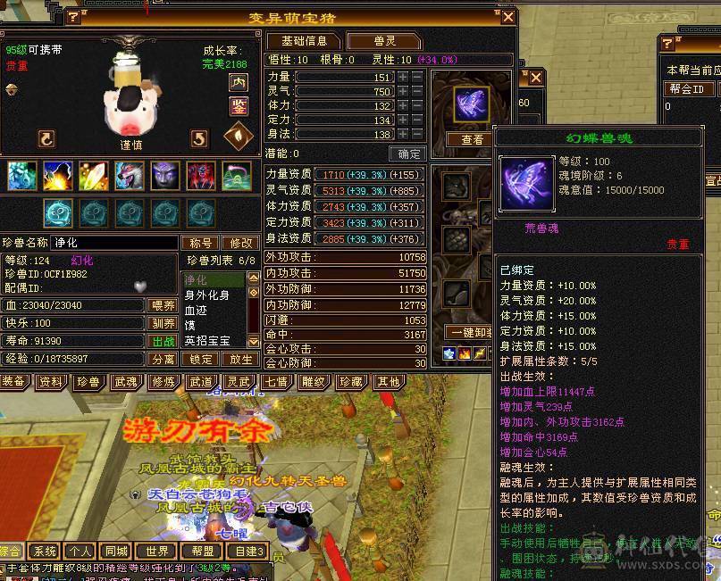 极限气武当 喜欢就拍吧 