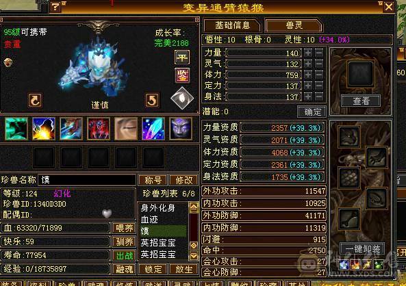 极限气武当 喜欢就拍吧 