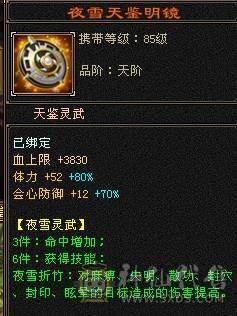 临渊推荐：极品曼陀，高血高会心，5神6荒5荒，持续更新加量不加价