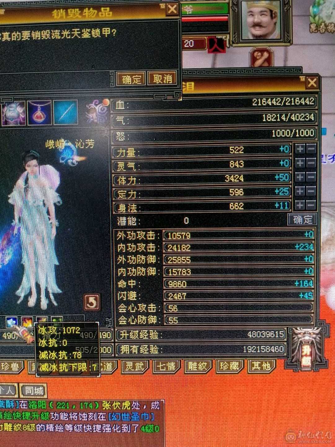 不议价
