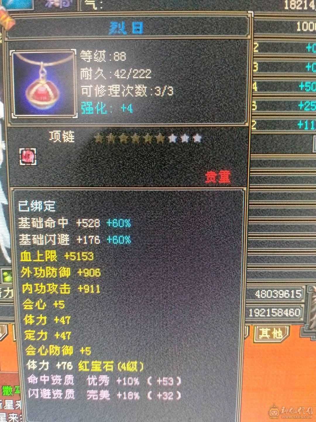不议价