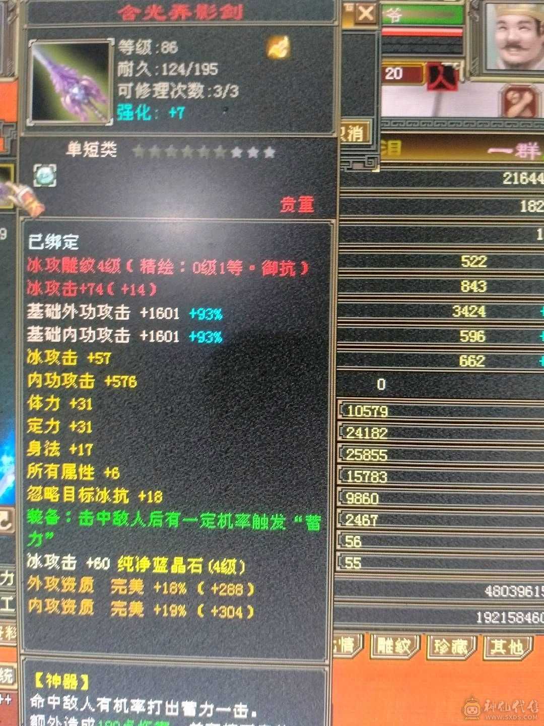 不议价