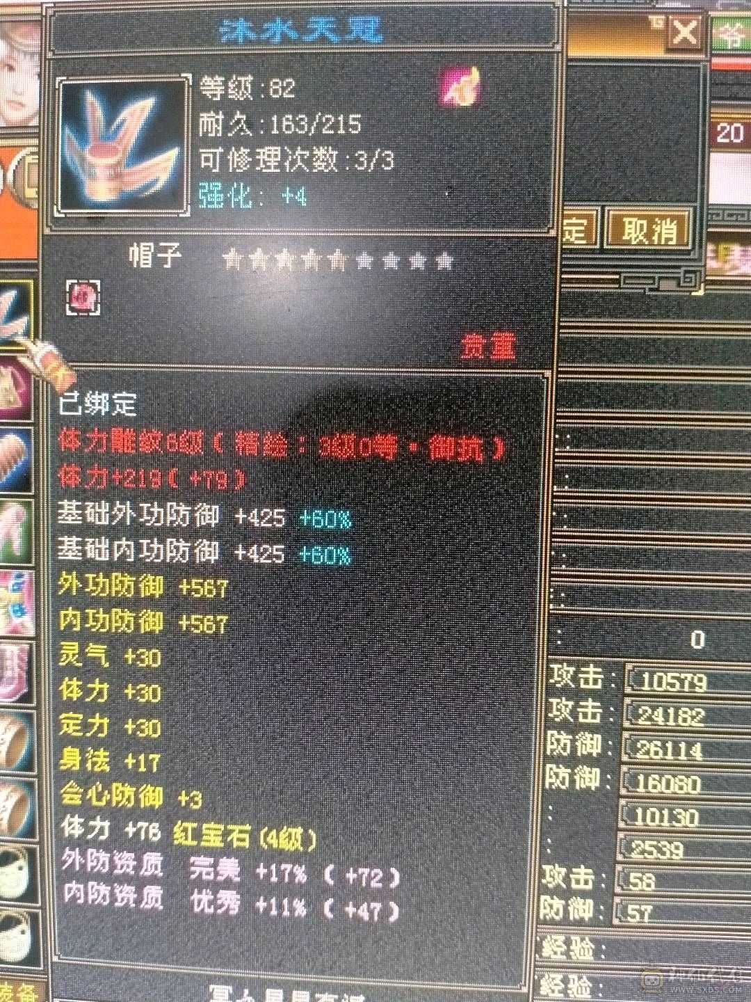 不议价
