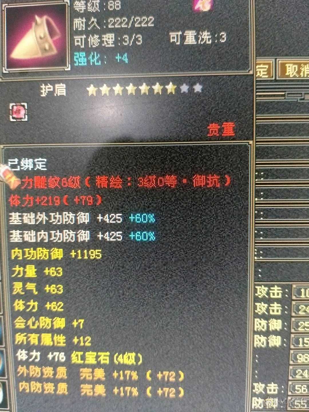 不议价