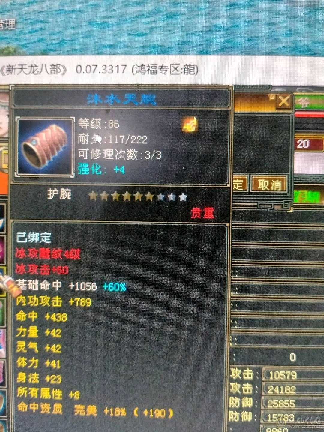 不议价