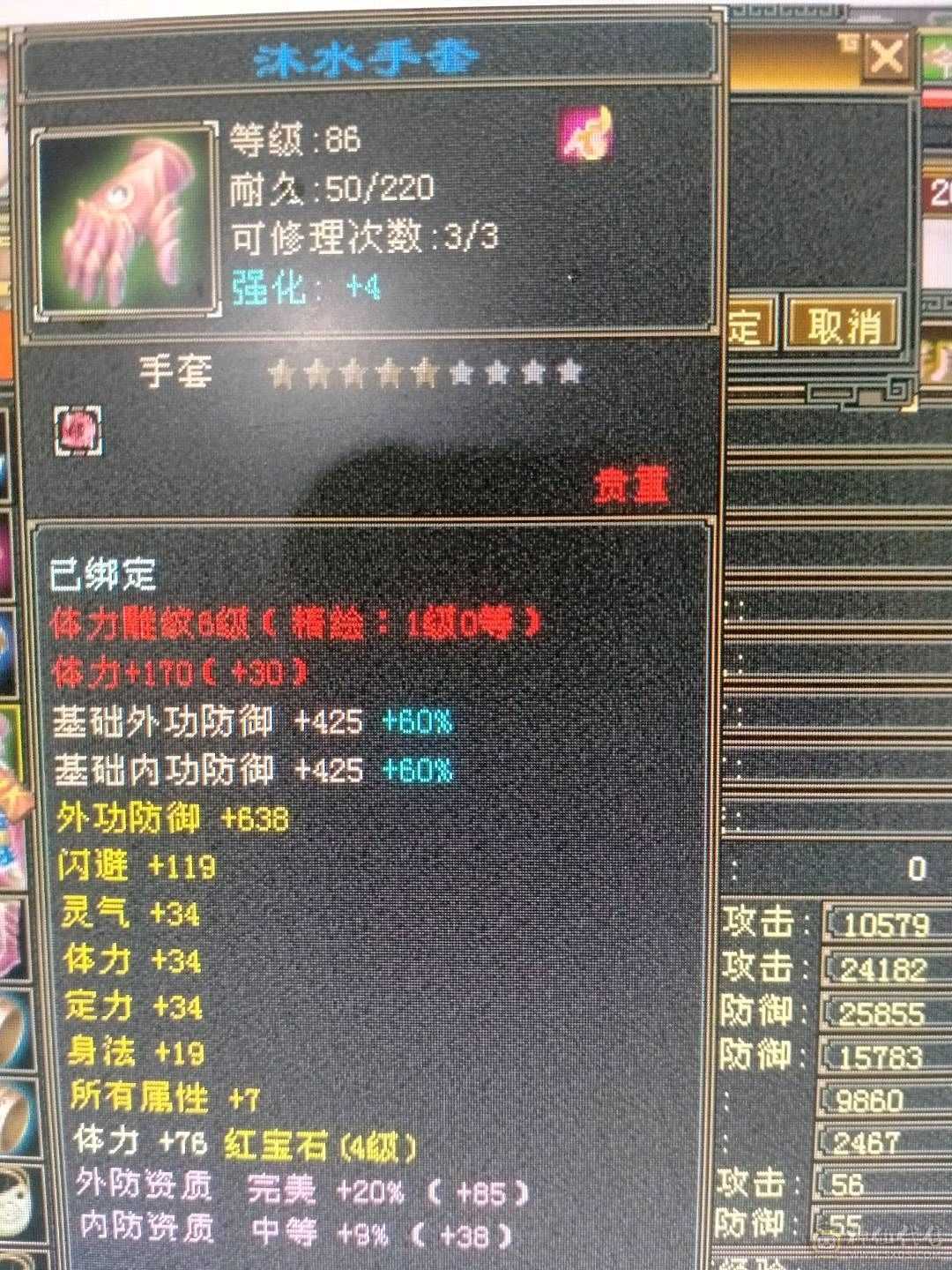不议价