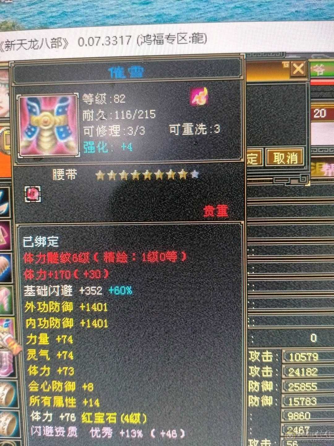 不议价