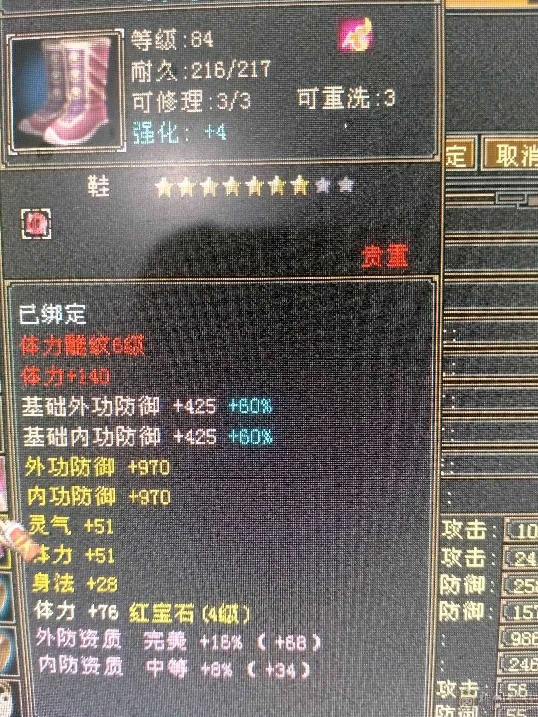 不议价
