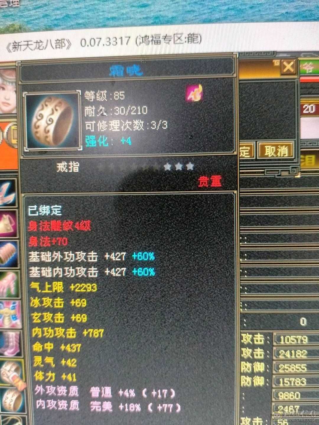不议价