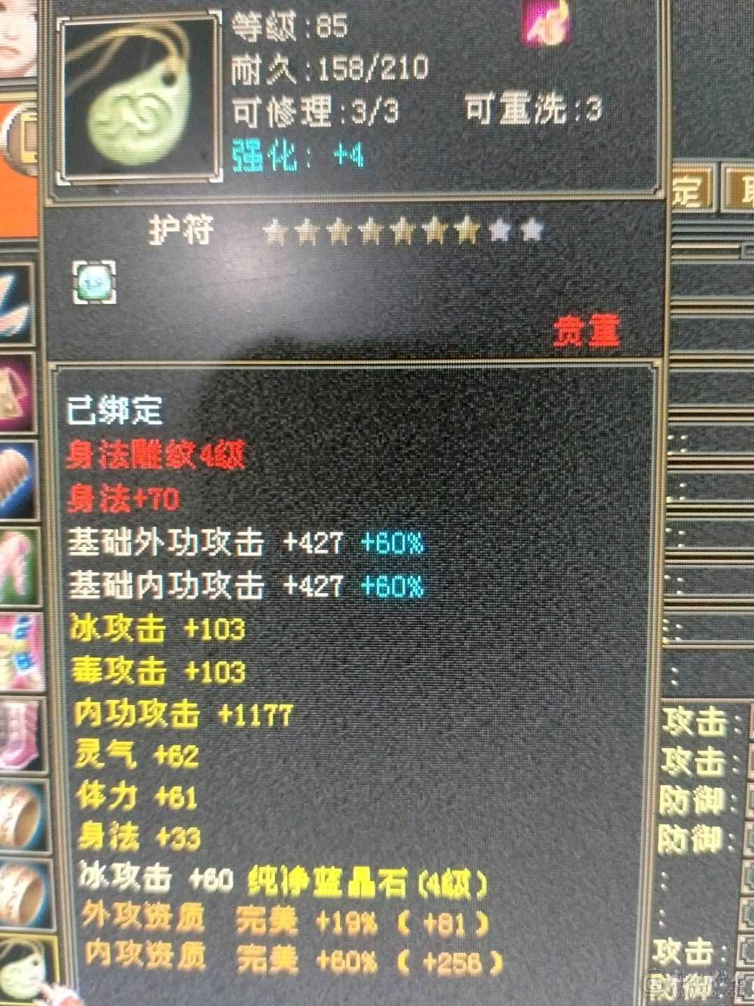 不议价