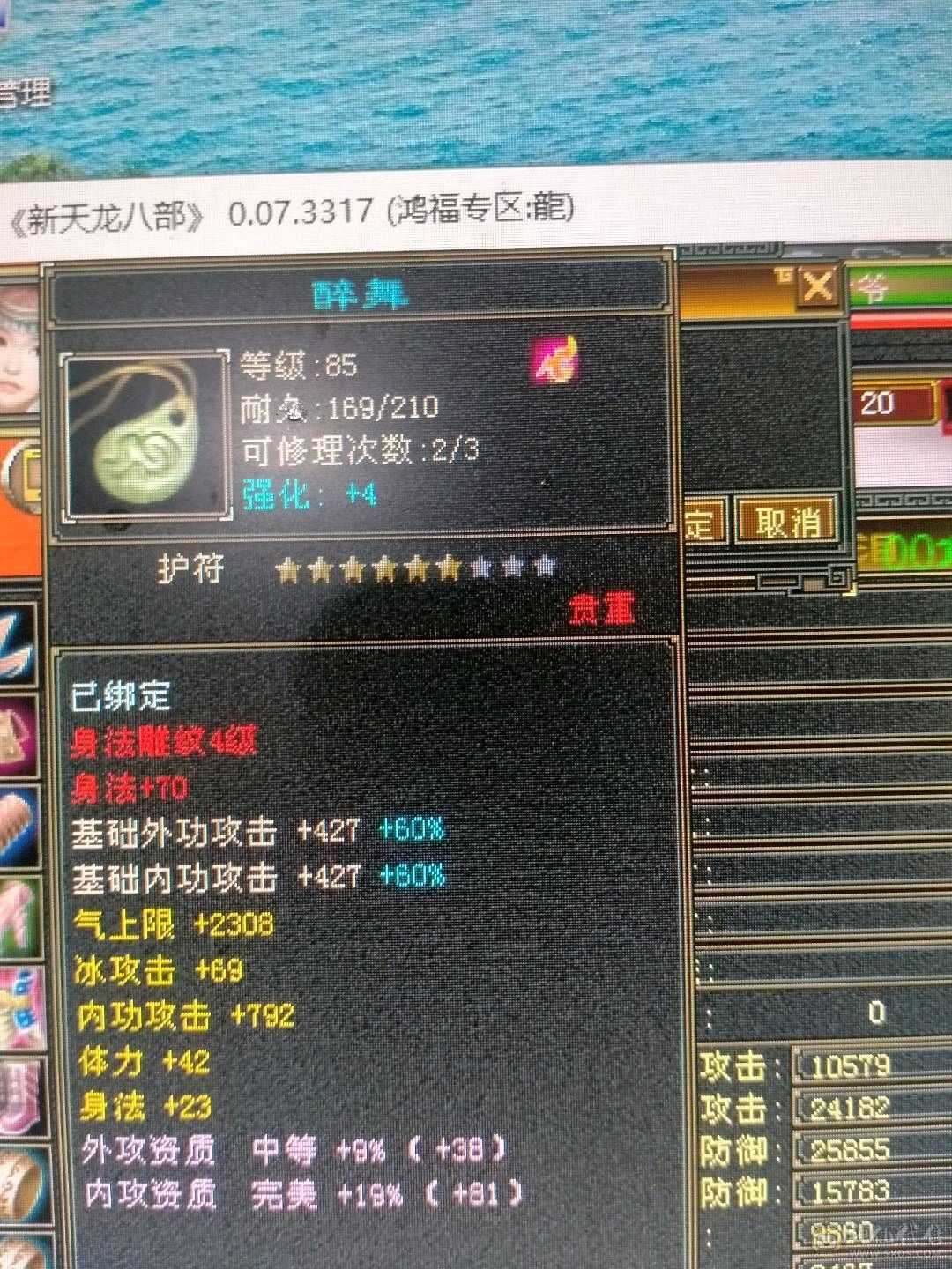 不议价