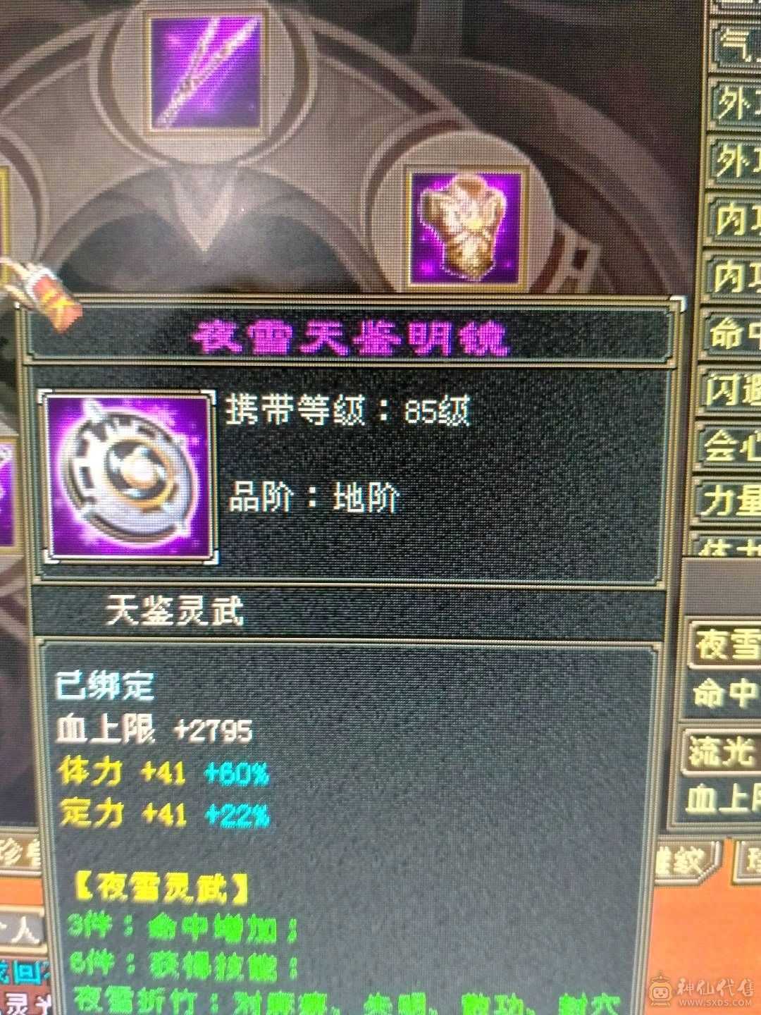 不议价
