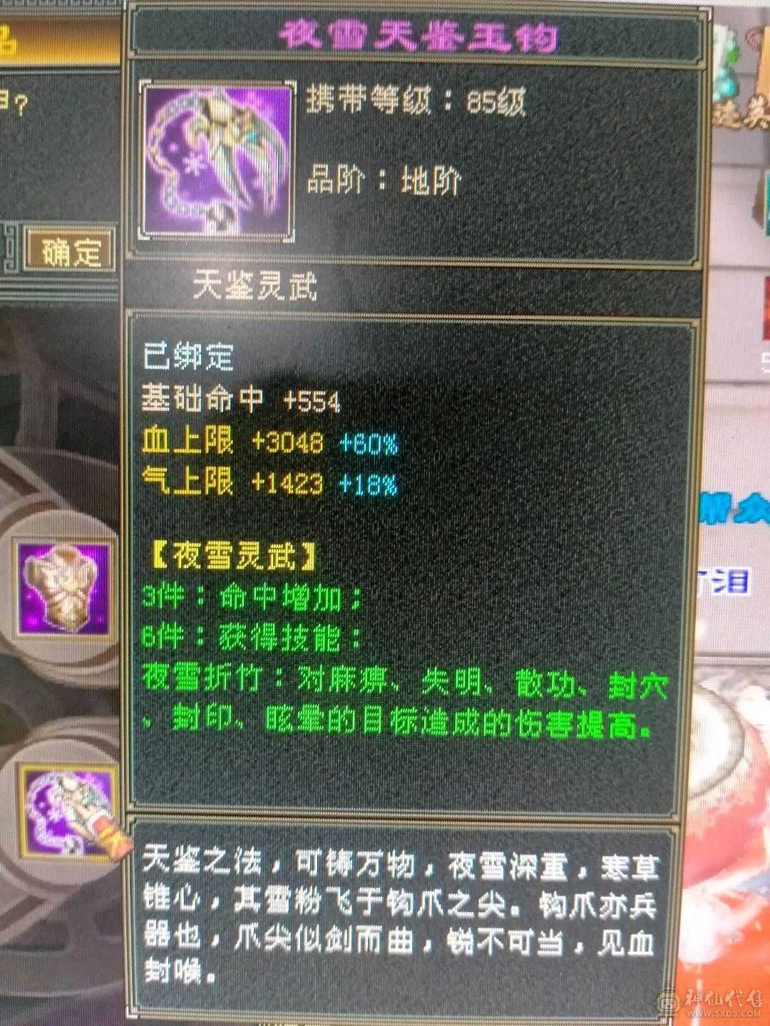 不议价