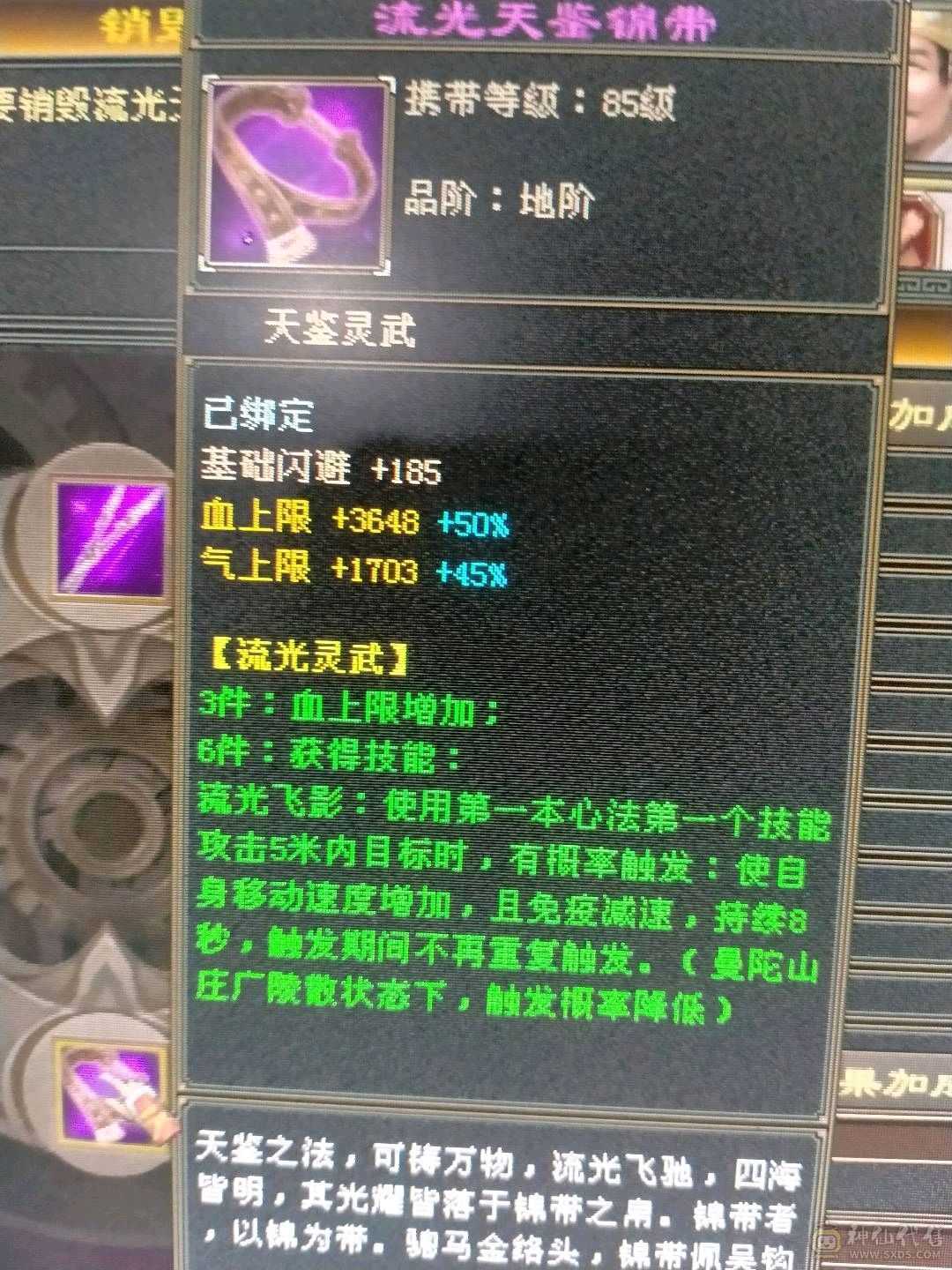 不议价