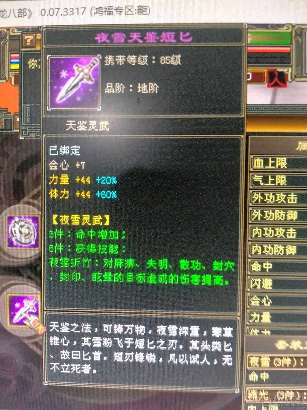 不议价