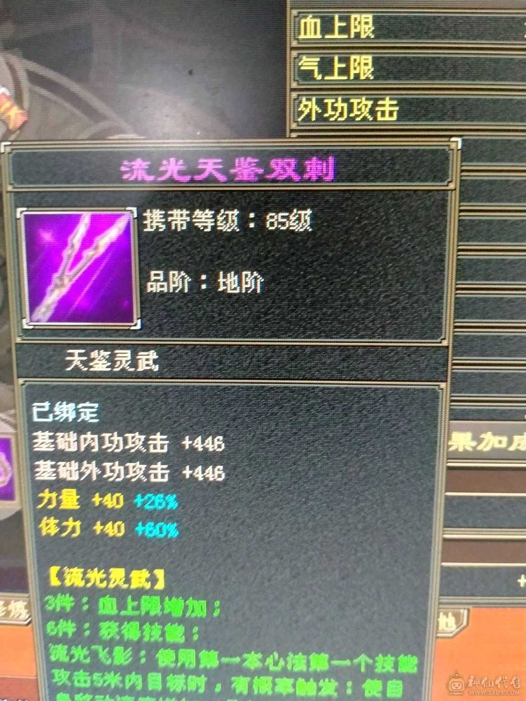 不议价
