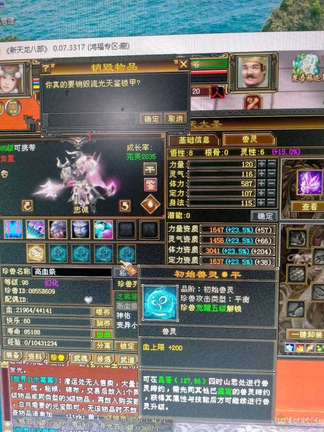 不议价