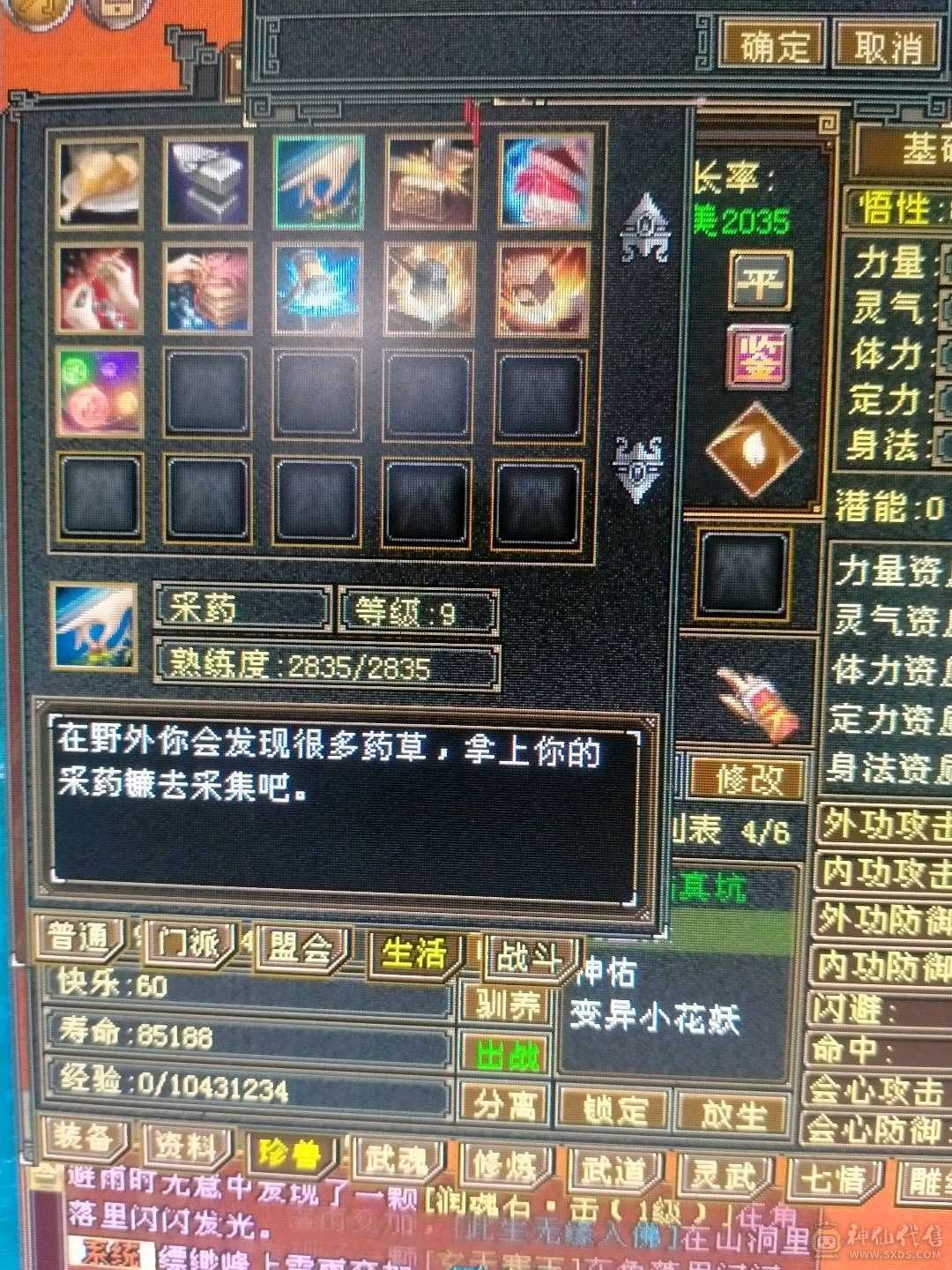 不议价