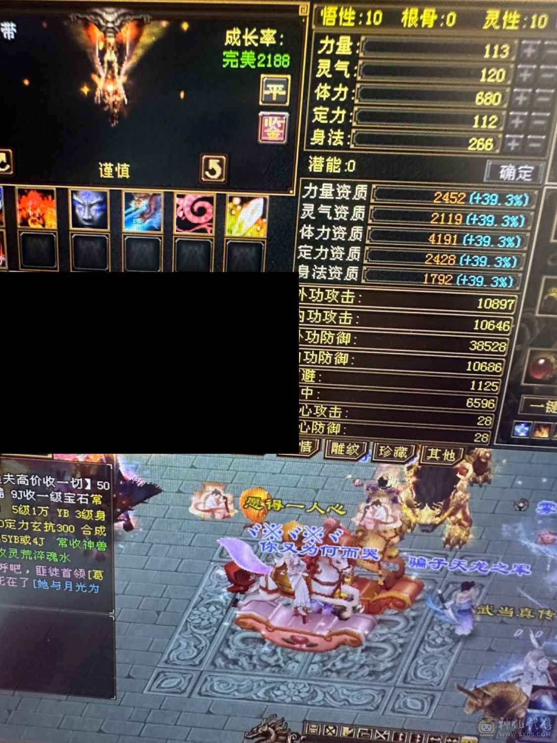 3满