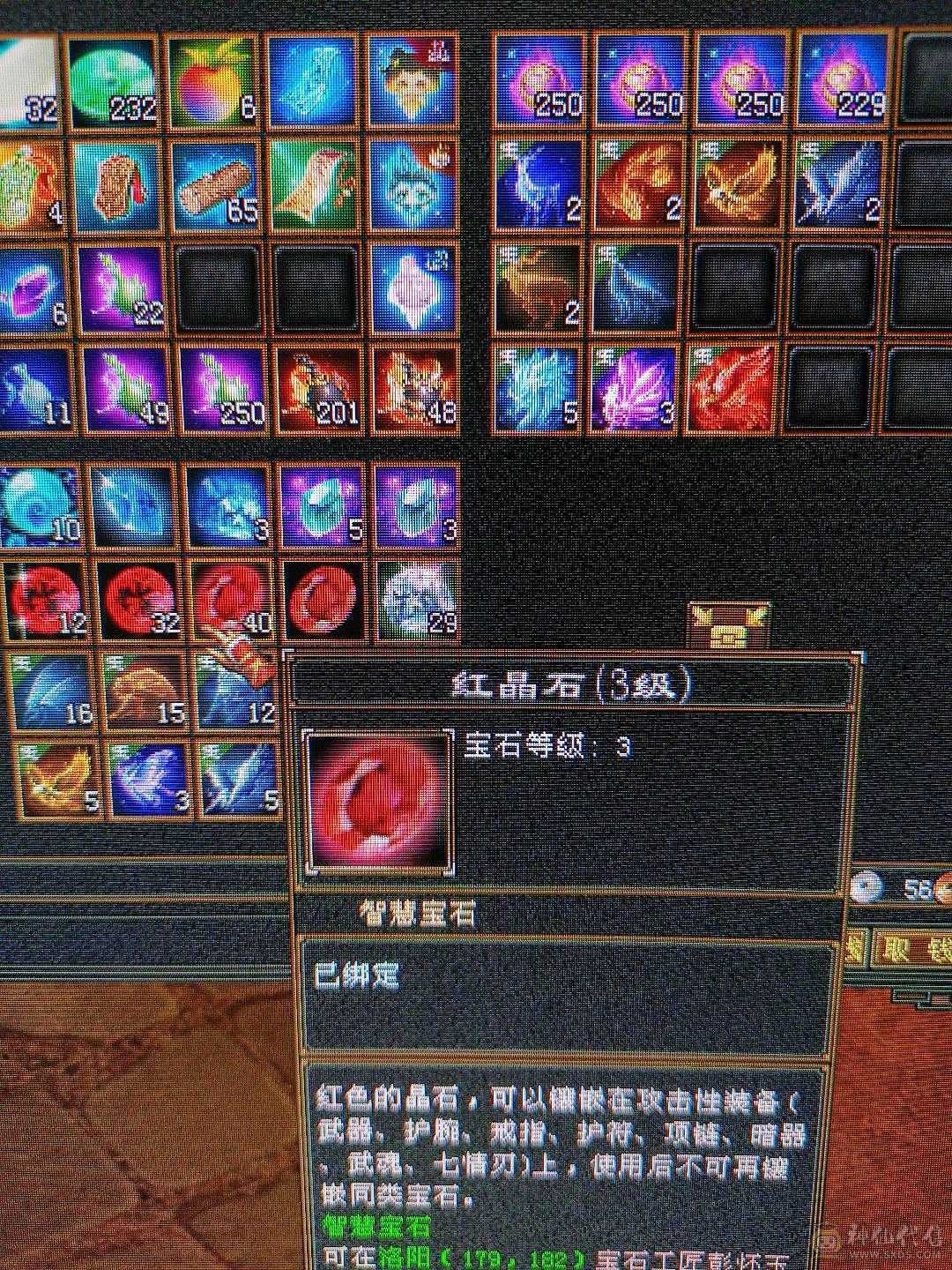 细节极限五  半7雕纹半8雕纹新雕纹5 纹刻5级  高命中高会心六级号面板