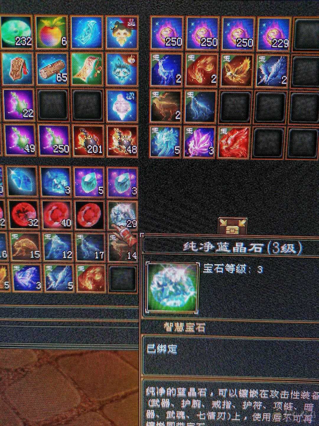 细节极限五  半7雕纹半8雕纹新雕纹5 纹刻5级  高命中高会心六级号面板