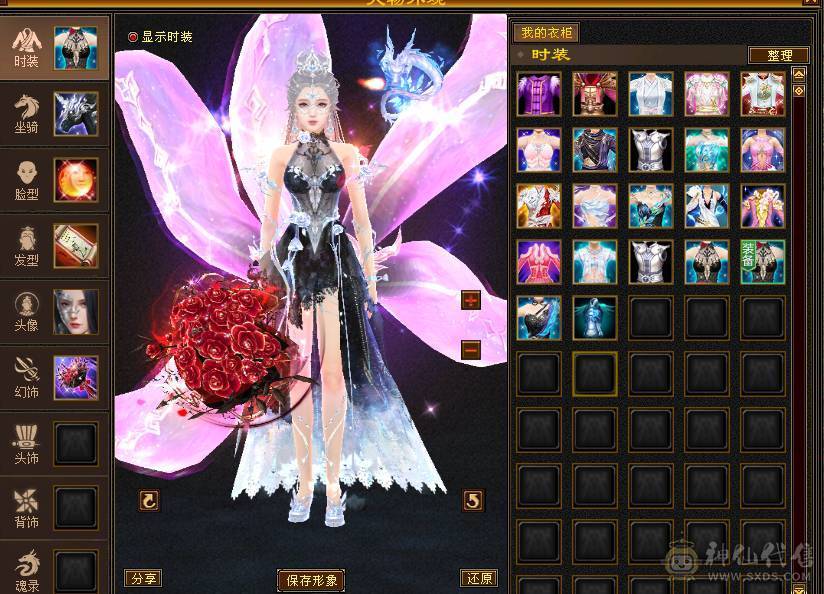 5神50血代4500附体5带6高血乌雅花瓶峨眉