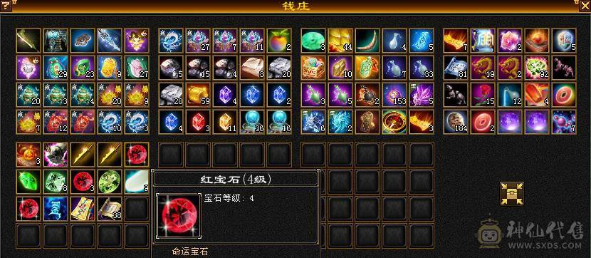 4级5雕，完美武魂，神兽已出