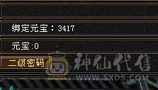生活号