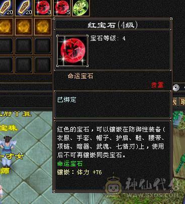 生活号