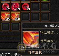 【鲨鱼推荐】花榜坐骑夜霞赤羽花榜称号满6三修大完美武魂毕业灵武5神暴力打手
