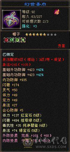 满五双修高命会暴力美女天山，持续更新中