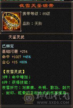 满五双修高命会暴力美女天山，持续更新中