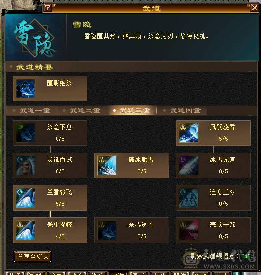 满五双修高命会暴力美女天山，持续更新中